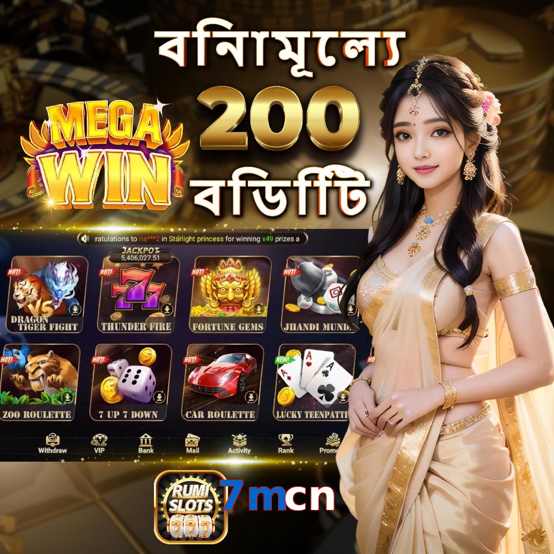 7mcn